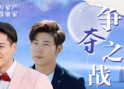 米兰百家乐-豪门争霸，实力对比将揭开悬念！