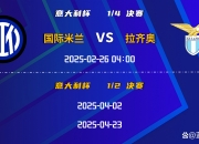 米兰体育官网-国米神奇反击，双线作战势不可挡