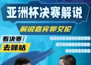 米兰APP下载-关于湖人力克山西队，郭艾伦点燃赛场的信息