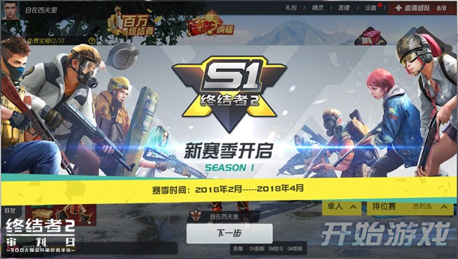 劲爆比赛,新赛季开局如何? 劲爆比赛,新赛季开局如何?