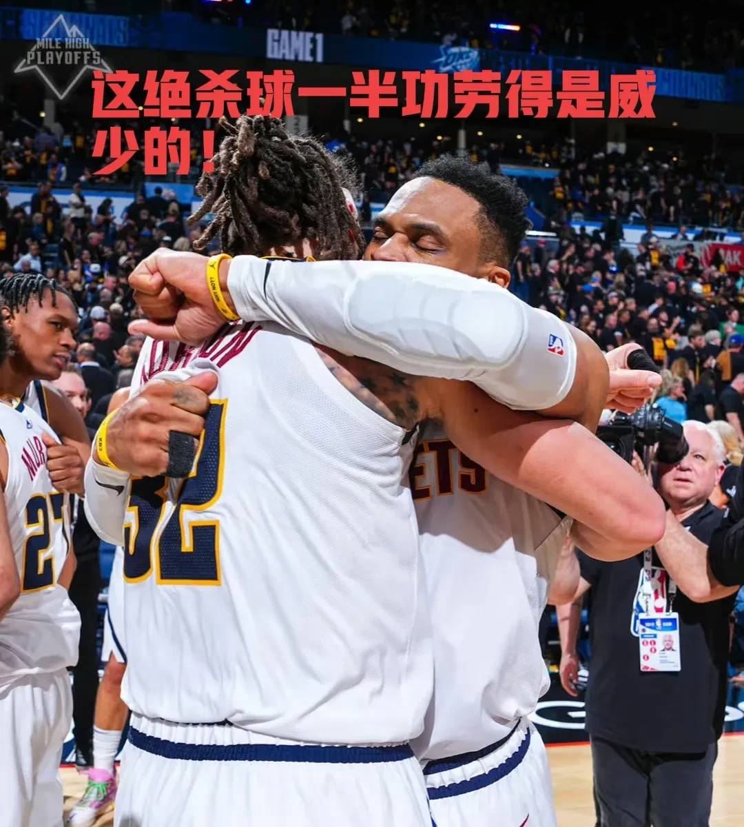 爵士豪取连胜!戈贝尔再现内线霸权 爵士豪取连胜!戈贝尔再现内线霸权