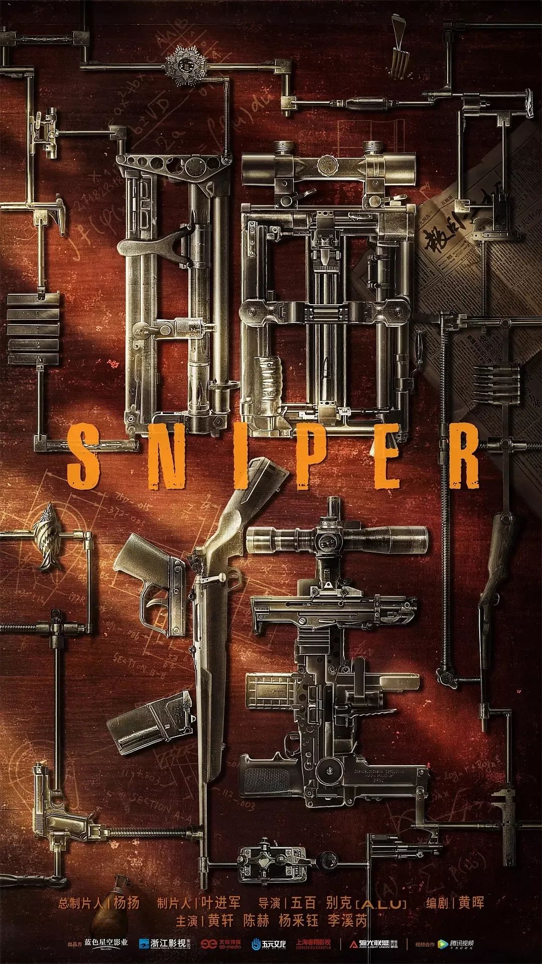 生死较量即将展开，谁将笑到最后