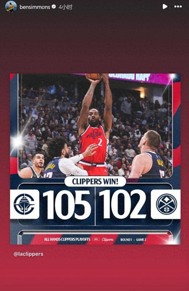 人客场大胜,西蒙斯全面发挥稳定 人客场大胜,西蒙斯全面发挥稳定