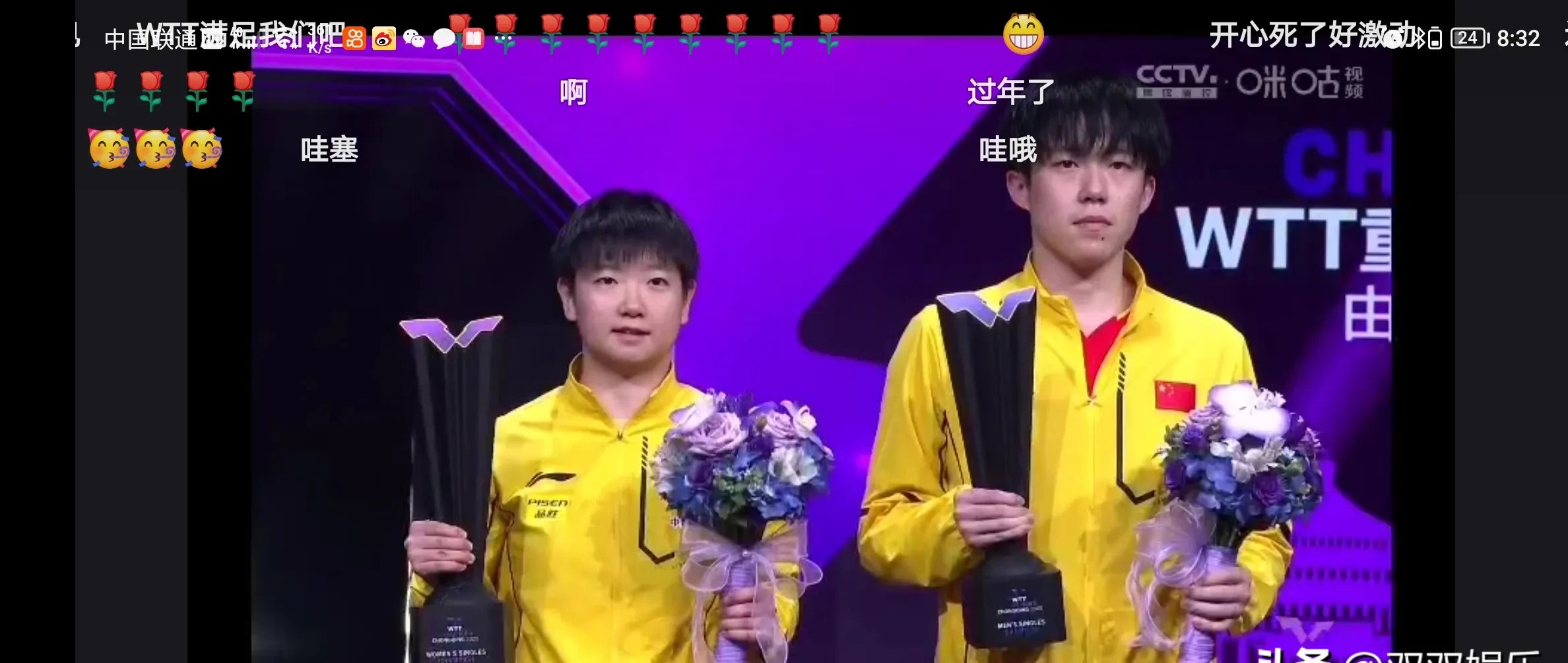 包含引爆全场的高潮瞬间，选手气宇轩昂获得胜利的词条