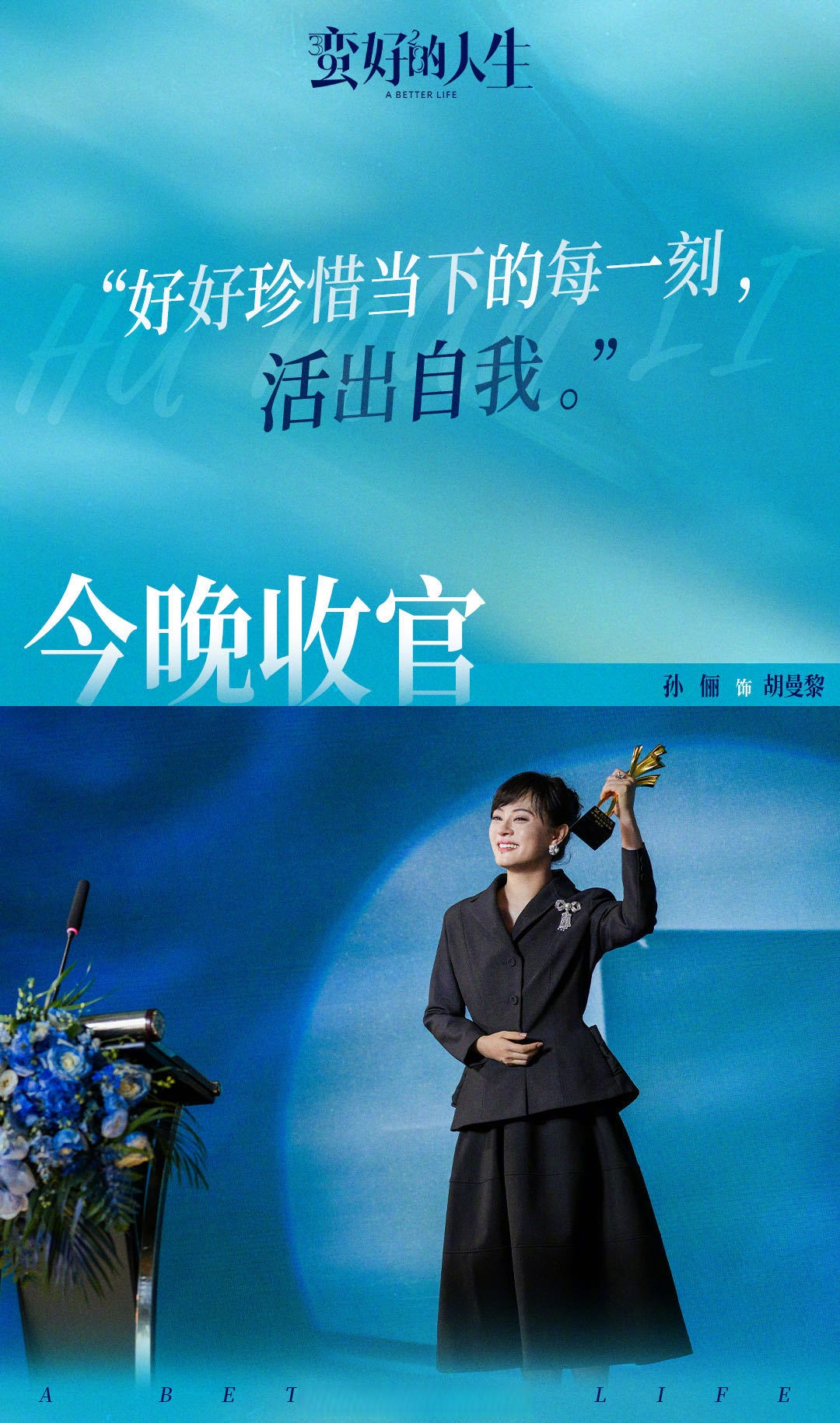 临场冷静逆袭,争冠悬念延续 临场冷静逆袭,争冠悬念延续