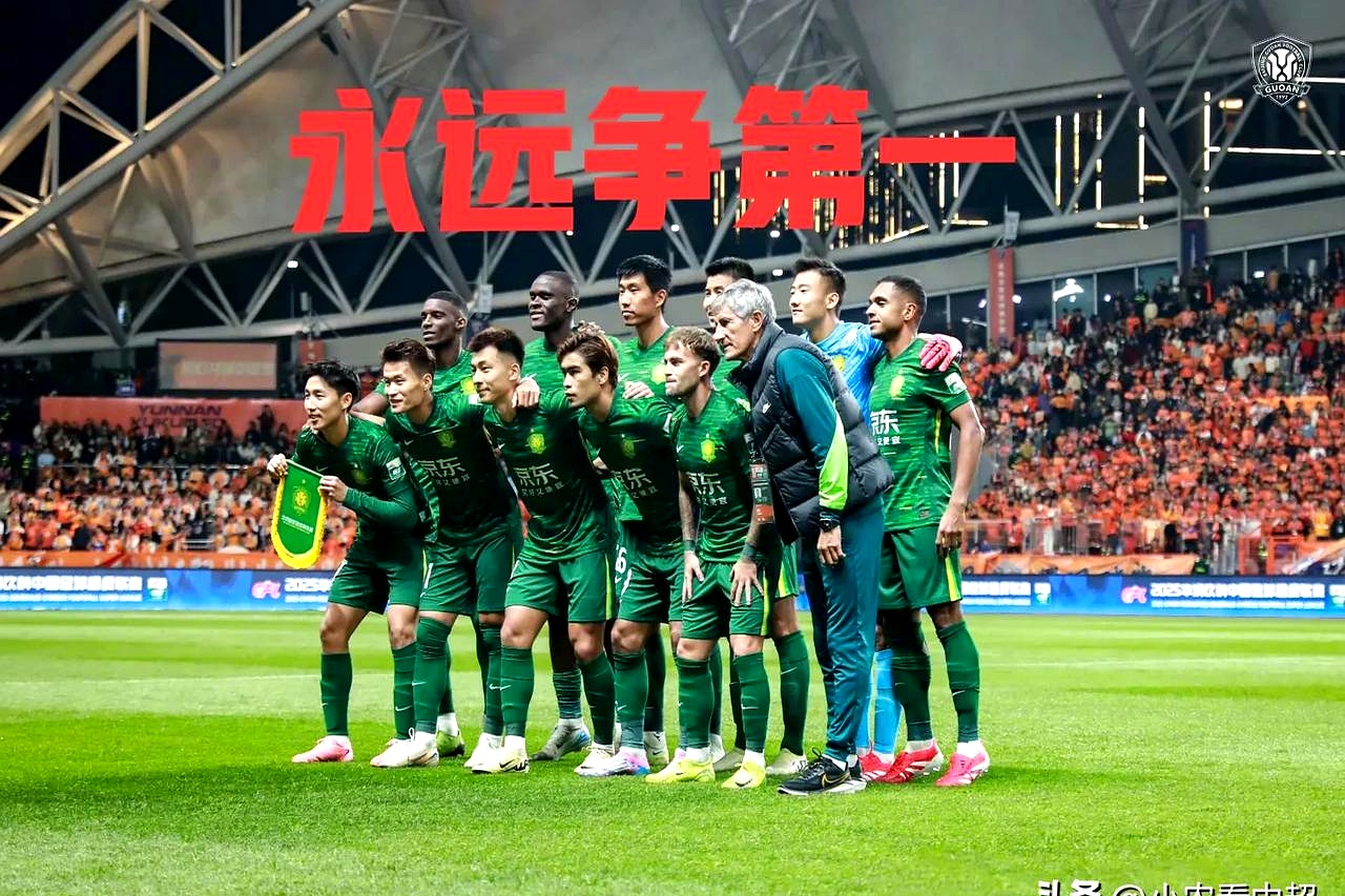 北京国安客场战胜深圳佳兆业，连胜气势高涨的简单介绍