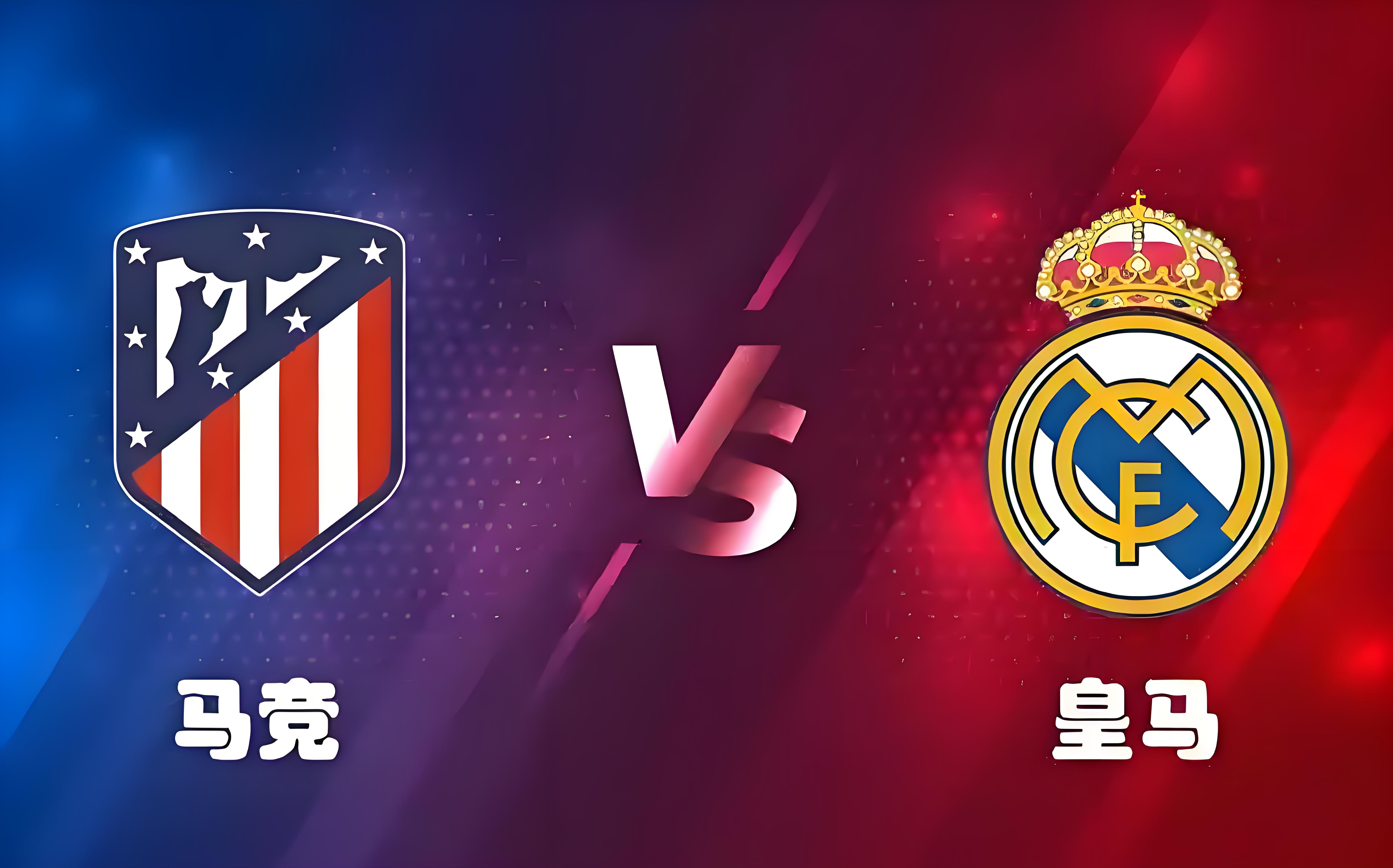 关于皇马战力爆发,成功逆袭挺进下一轮的信息 关于皇马战力爆发,成功逆袭挺进下一轮的信息