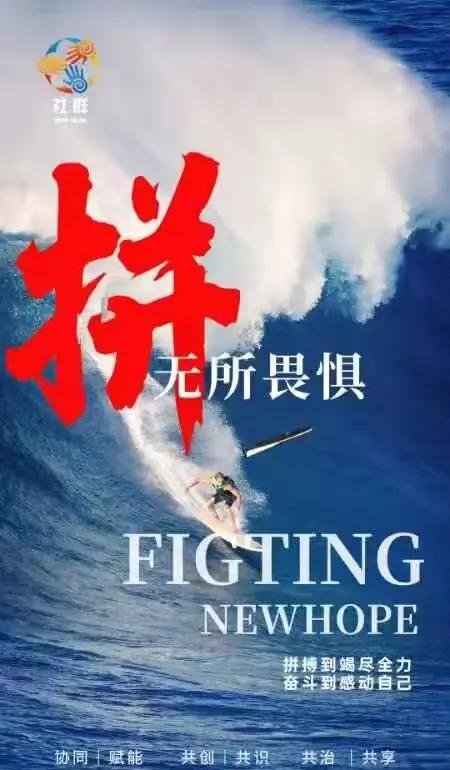 包含追求胜利的不懈努力，胜负关键由心而动的词条