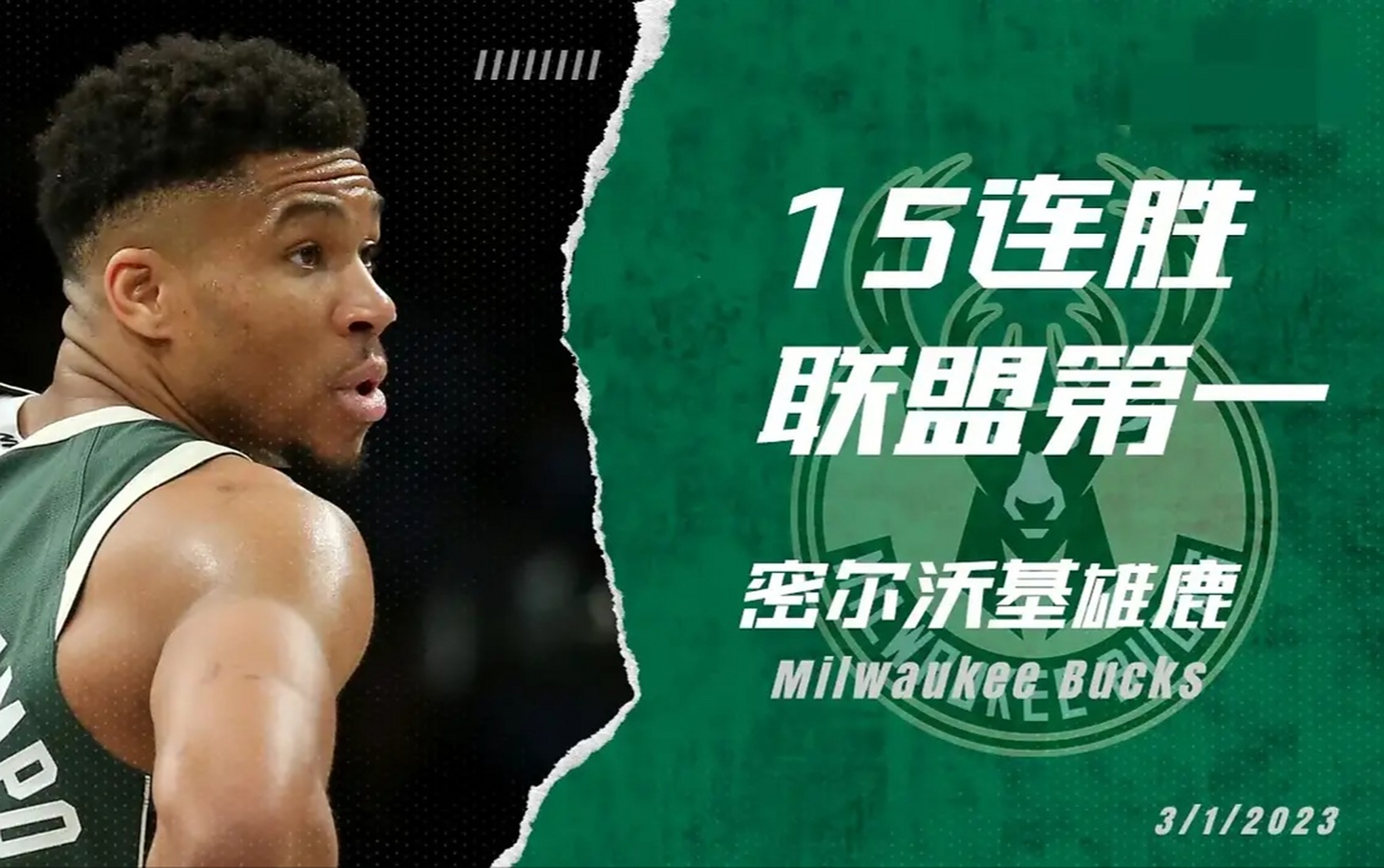 篮网客场逆转魔术,取得三连胜 篮网客场逆转魔术,取得三连胜