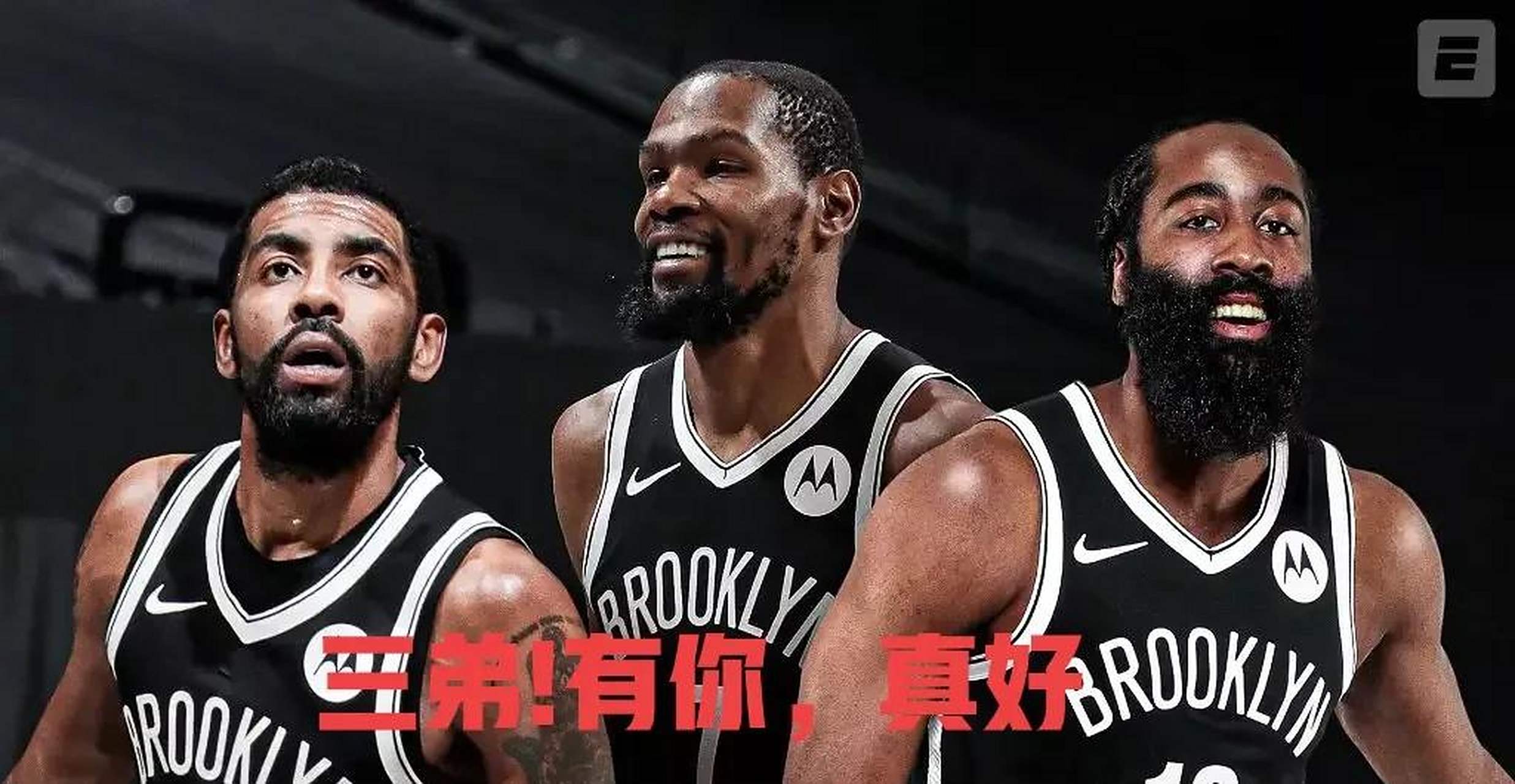 湖人战胜篮网，豪取六连胜