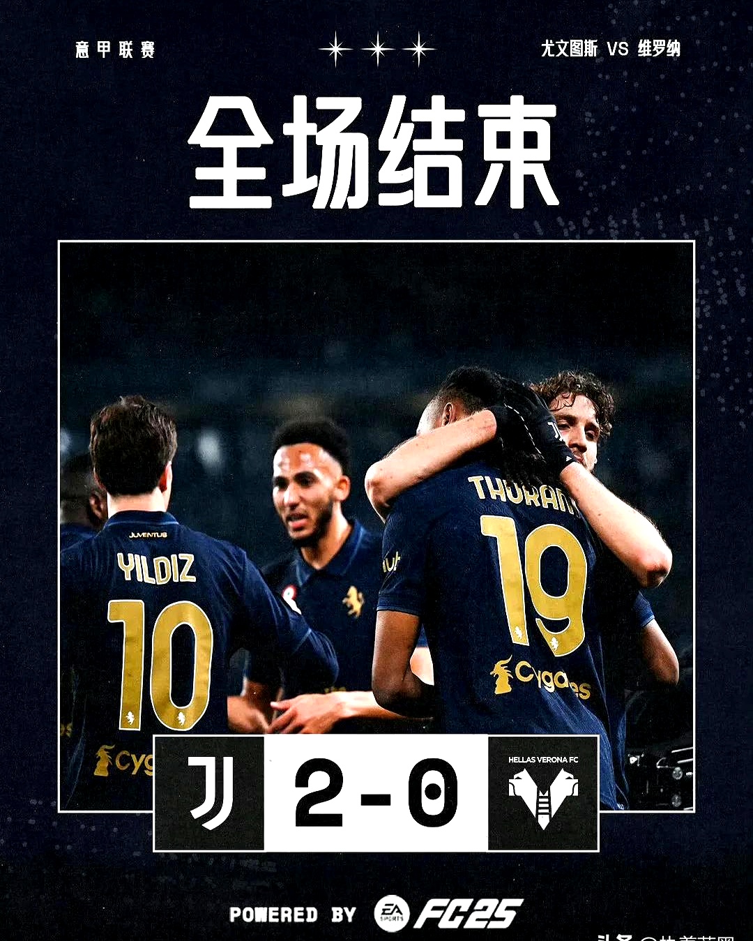 尤文图斯主场惨遭AC米兰绝杀,遗憾错失取胜机会 尤文图斯主场惨遭AC米兰绝杀,遗憾错失取胜机会