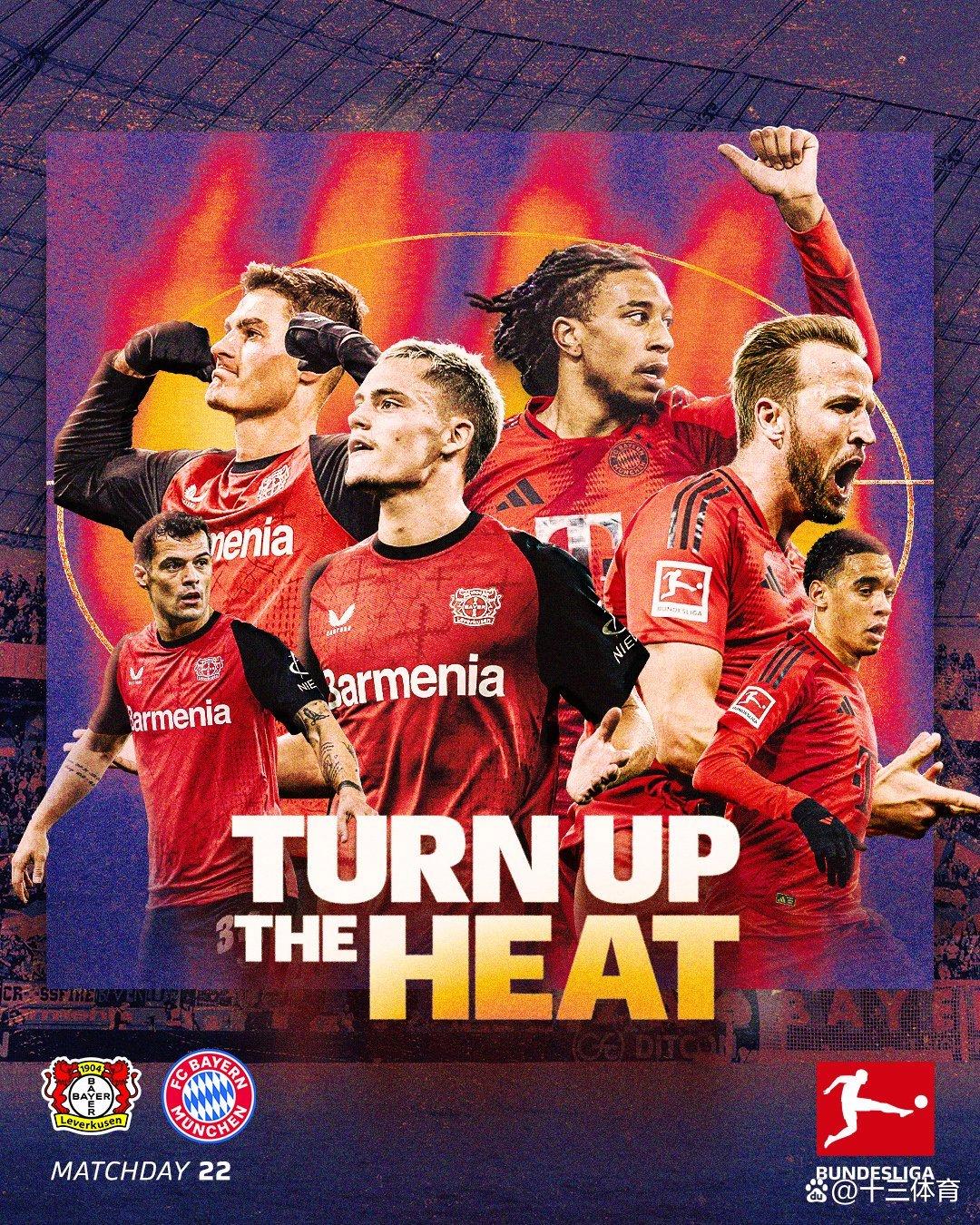 德甲新赛季周末即将开启,豪门争霸再掀风暴的简单介绍 德甲新赛季周末即将开启,豪门争霸再掀风暴的简单介绍