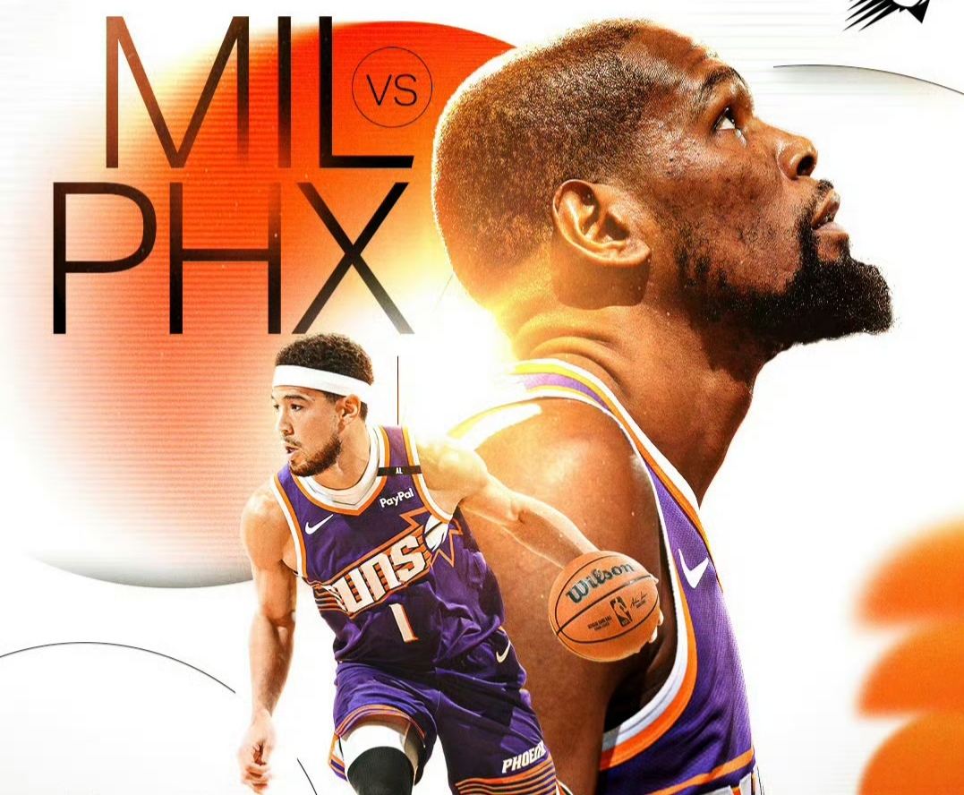 雄鹿主场大胜太阳,豪取十连胜 雄鹿主场大胜太阳,豪取十连胜