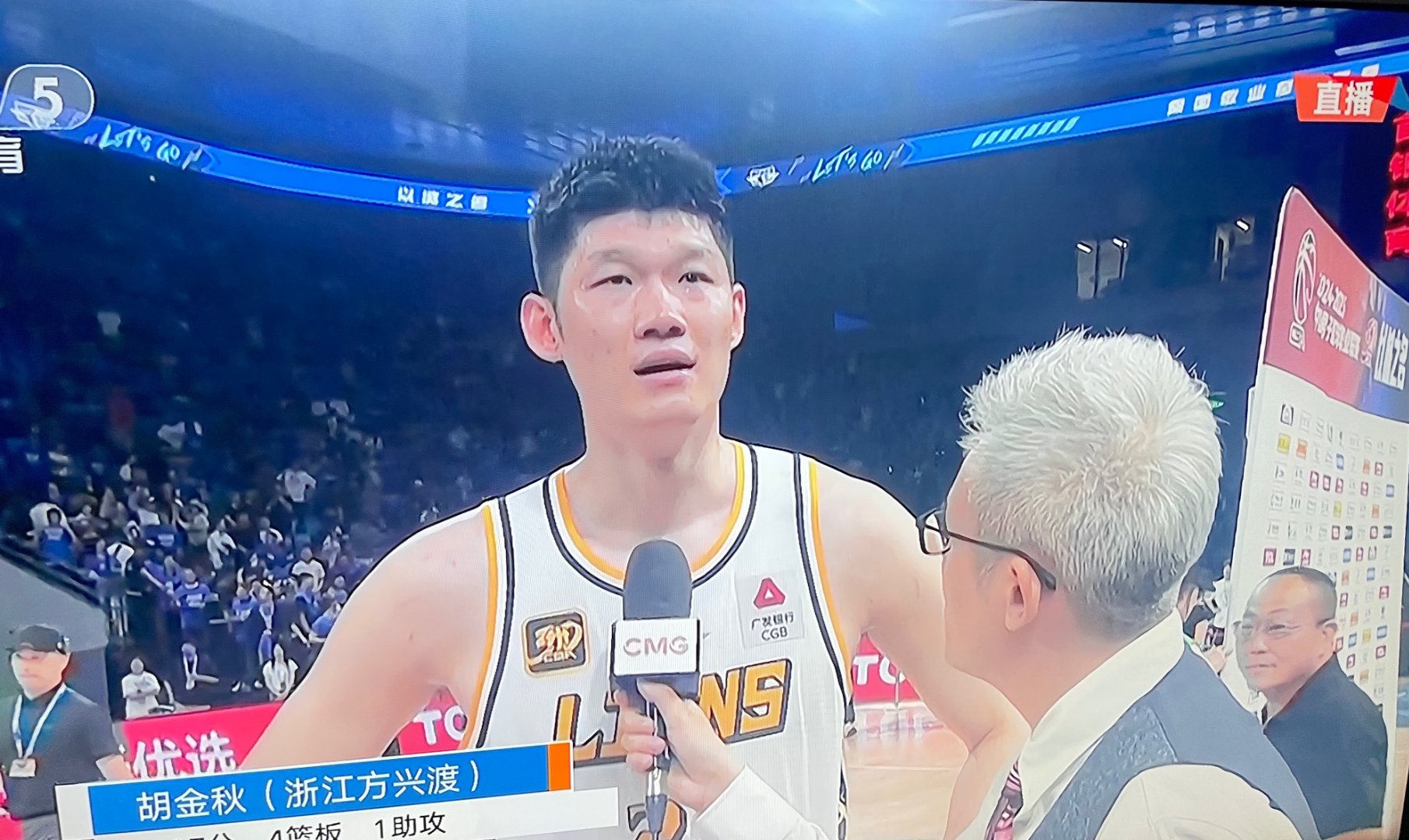 胡金秋15分,北控赛季首胜新疆逆转的简单介绍 胡金秋15分,北控赛季首胜新疆逆转的简单介绍